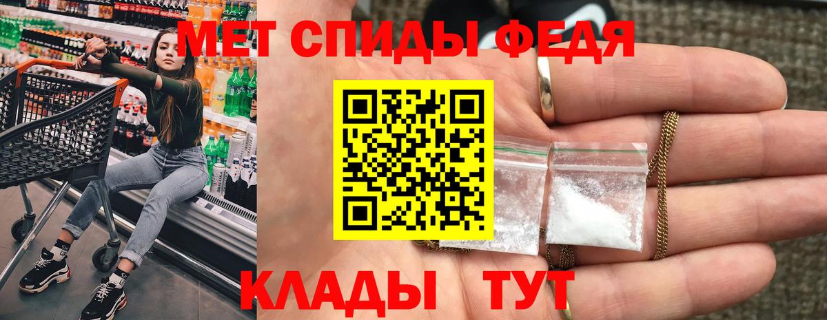 АМФЕТАМИН 98% Зерноград
