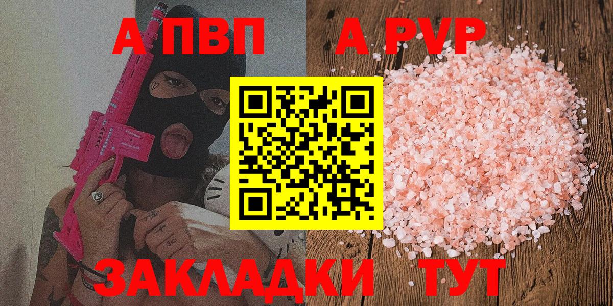 A-PVP СК КРИС Зерноград