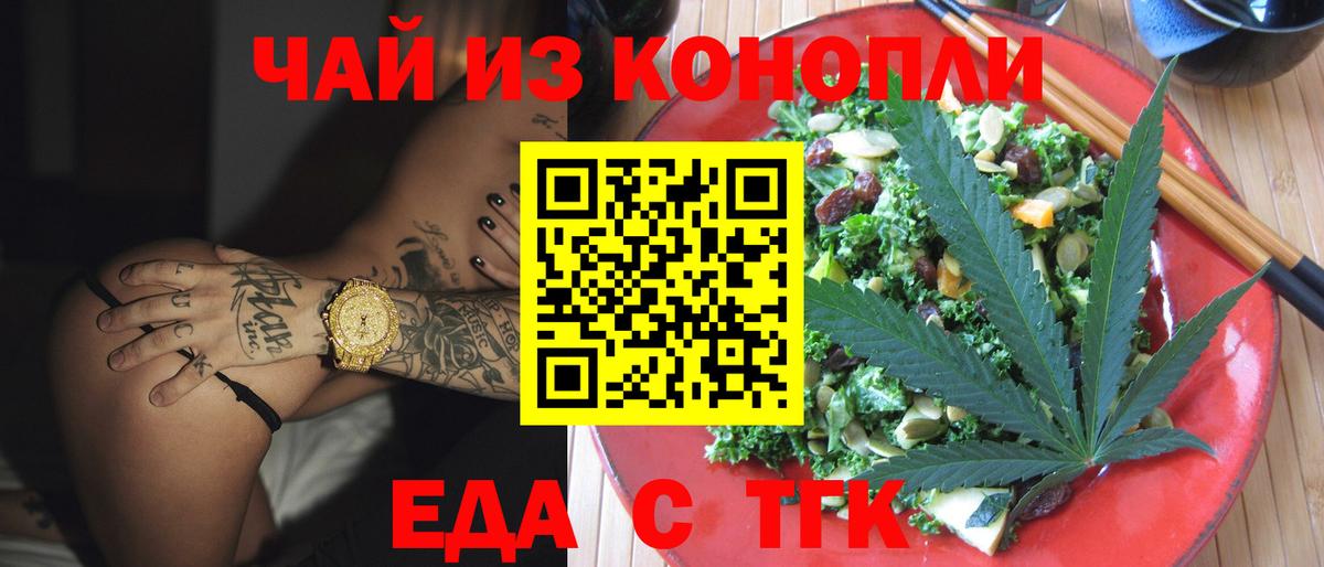 Codein  Мефедрон  Вейп ТГК  Вход с VPN  Мефедрон   Зерноград  МЕТ  Экстази  ГАШ 