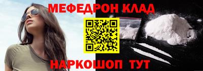 каннабис Камышлов