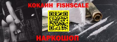 амфетамин Ипатово