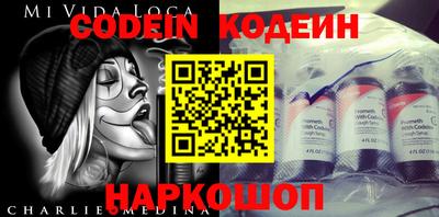 молекула духа Изобильный
