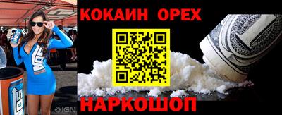 кристаллы Кандалакша
