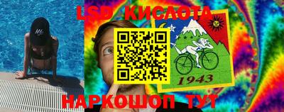 амфетамин Ипатово