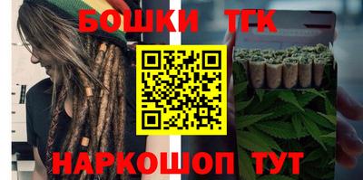 молекула духа Изобильный