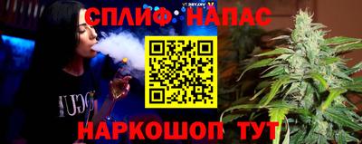 амфетамин Ипатово