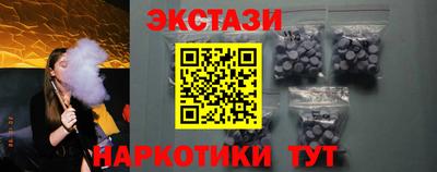 ECSTASY Ирбит