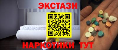 амфетамин Ипатово