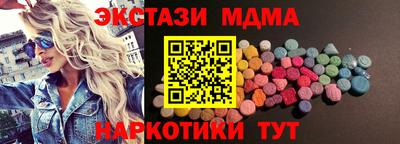 молекула духа Изобильный