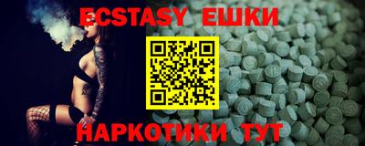 MDMA Канаш