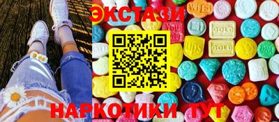 молекула духа Изобильный