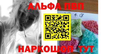 молекула духа Изобильный