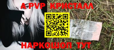 молекула духа Изобильный