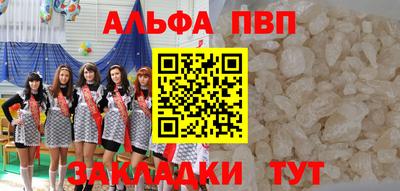 амфетамин Ипатово