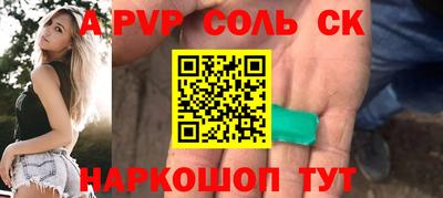 кристаллы Кандалакша