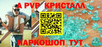 амфетамин Ипатово
