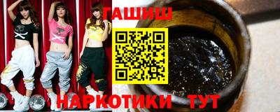 мефедрон VHQ Лениногорск