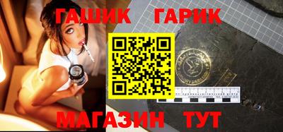амфетамин Ипатово