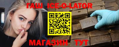 амфетамин Ипатово