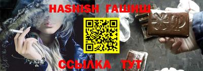 каннабис Камышлов
