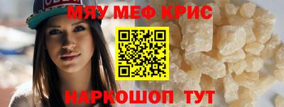 амфетамин Ипатово