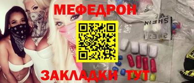 амфетамин Ипатово