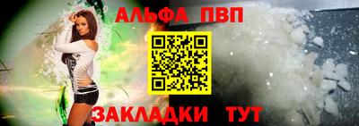 стаф Лесной