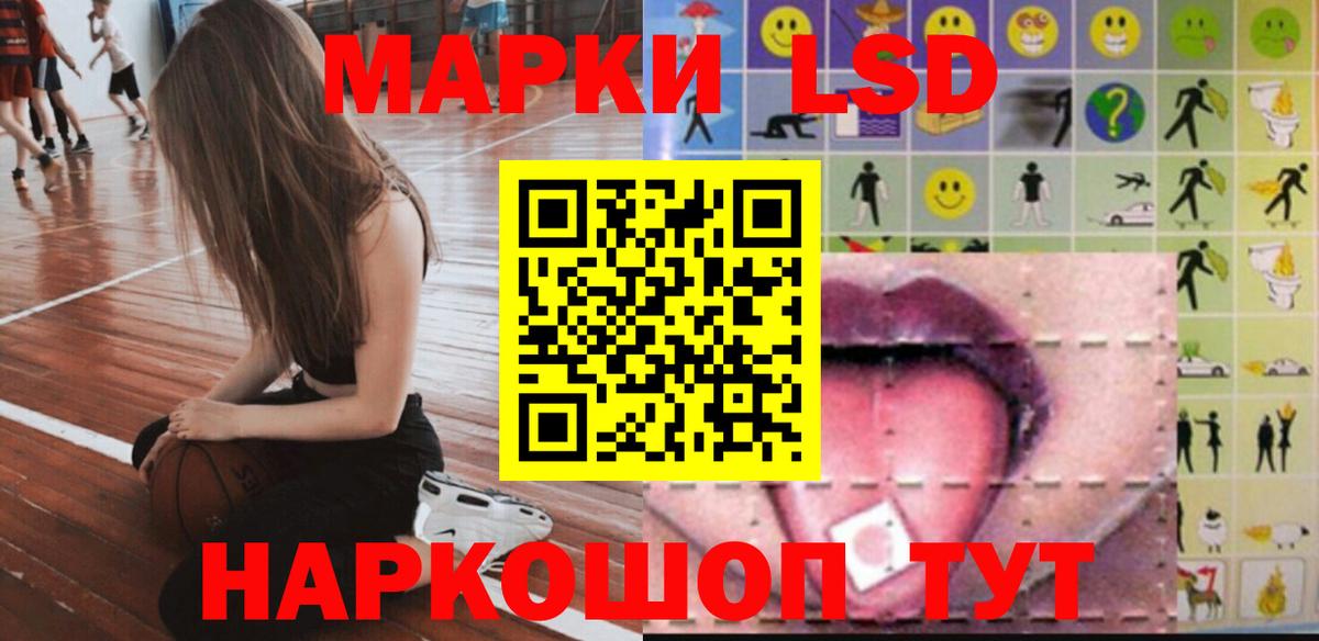 Зерноград  ЛСД экстази ecstasy  Вход с VPN  LSD-25 экстази  LSD-25 экстази ecstasy 