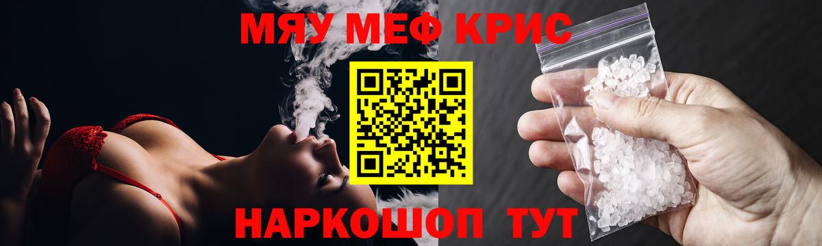 МЕФ Зерноград