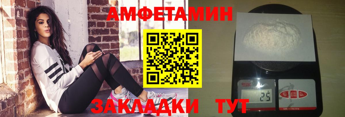 Метамфетамин мет  Вход с VPN  Зерноград 