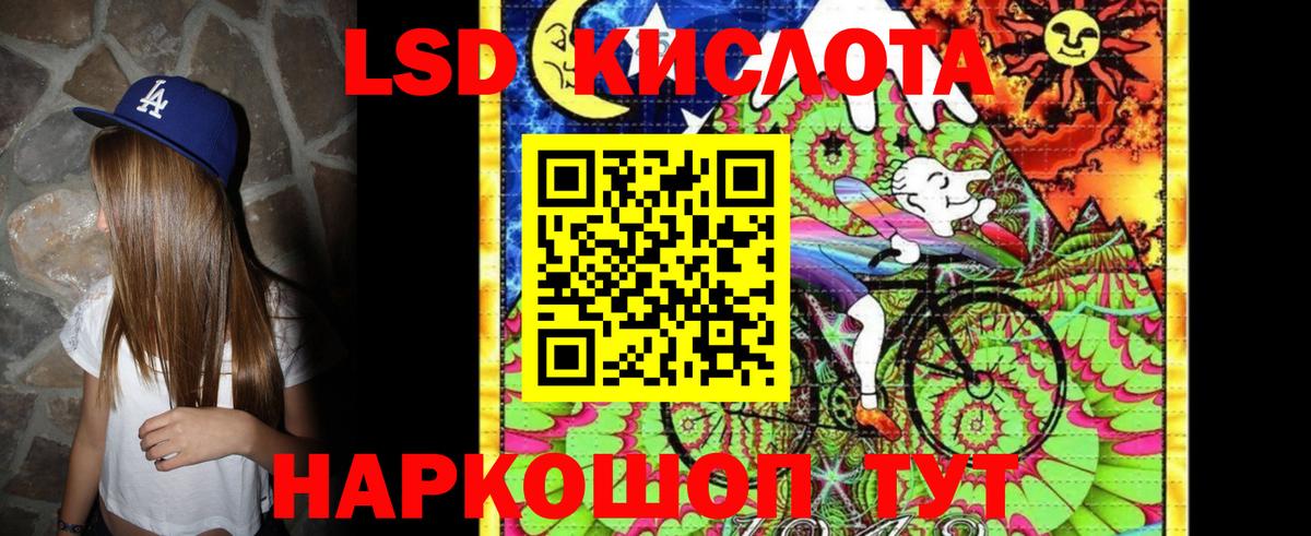 Зерноград  Марки 25I-NBOMe 1,8мг  Вход с VPN  Марки 25I-NBOMe 1,8мг 