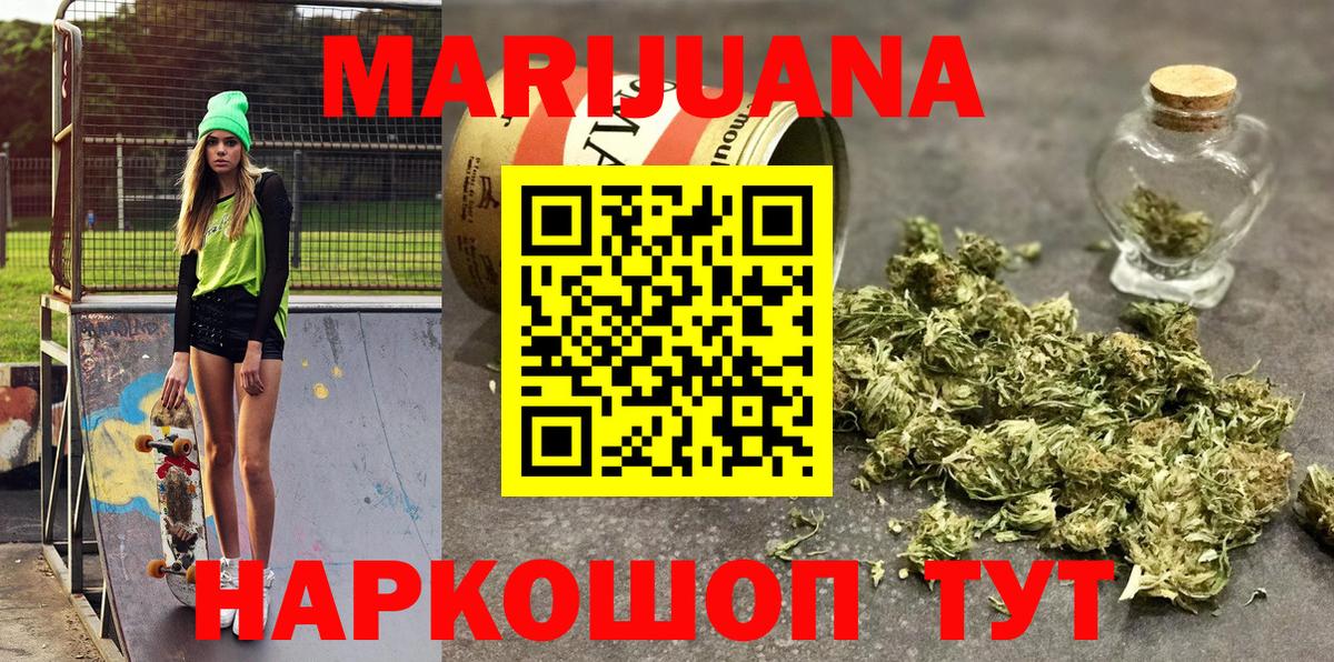 Конопля VHQ Зерноград