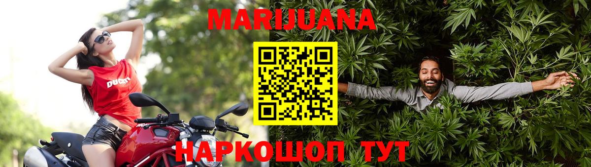 Канабис план  Вход с VPN  Каннабис марихуана  Зерноград 